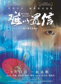 阿斯顿历险记